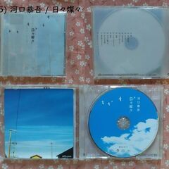 CD アルバム　(15)　1枚 20円