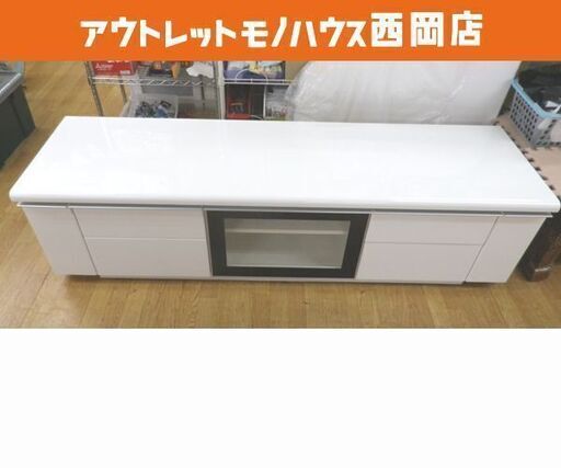 テレビボード 幅165×奥行45×高さ45㎝ ニトリ ローボード パルサー165 ホワイト 白エナメル テレビ台 TVボード TV台 札幌 西岡店