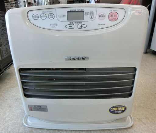 石油ファンヒーター ダイニチ FW-4618 2019年製 容量9L ブルーヒーター
