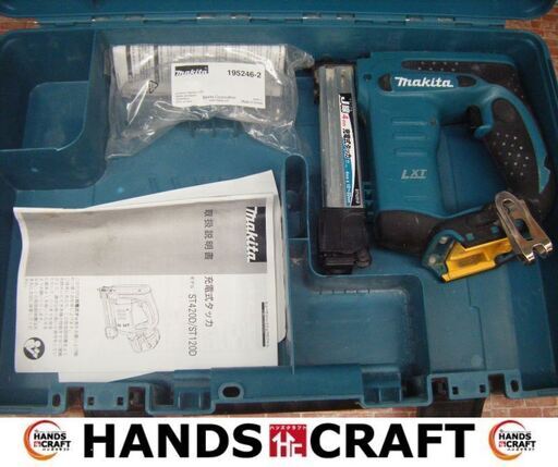 マキタ　makita　ST420D　充電タッカ　本体のみ　18V　中古品　※打込弱め※　保護メガネ/ケース/説明書付き　【ハンズクラフト宜野湾店】