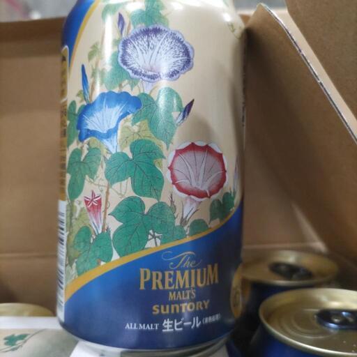 サントリープレミアムモルツ350mlx38本