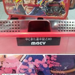 市内近郊限定 パチスロ やじきた道中記乙 スロット AT機 実機 コイン必要台