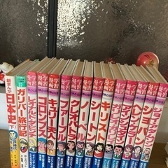 学習漫画【世界の伝記】シリーズ13冊+他2冊