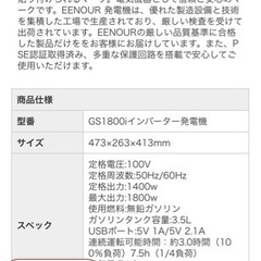 発電機 災害時 ガソリン 中古 引き取り限定 インバータ キャンプ 業務用