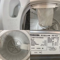 I669 ? TOSHIBA 洗濯機（4.2㎏） ⭐ 動作確認済 ⭐ クリーニング済