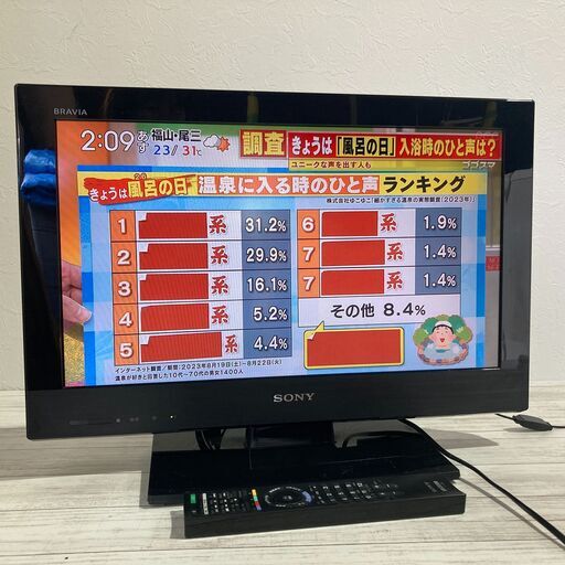 【成約済】★SONY BRAVIA  ソニー ブラビア 地上・BS・110度CSデジタルハイビジョン　液晶デジタルテレビ　KDL-22CX400　12年製　22V型★ B0CW0225