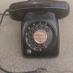 昔懐かしい黒電話
