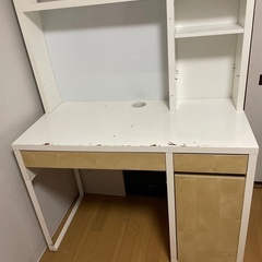 IKEA ミッケ　机　⓵