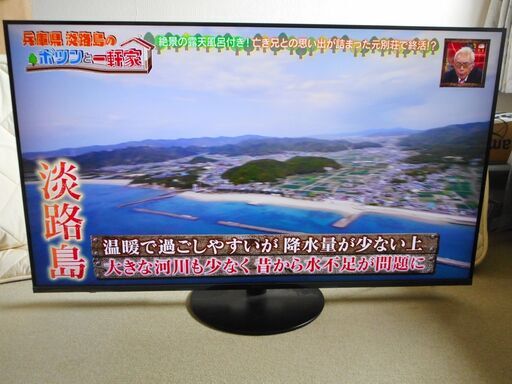 PANASONIC VIERA 液晶テレビ TH-55HX900 2021年製 管理No002