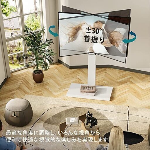 【ほぼ新品】使用期間1年未満のTVとTVスタンド！