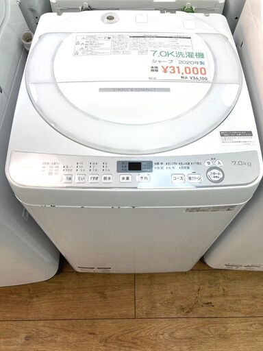【Ｒ07-07】★洗濯機★7.0K★シャープ★ES-GE7D★2020年製★