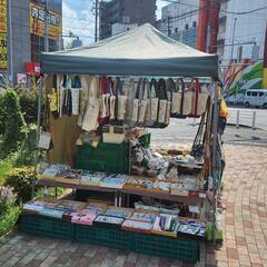 フリーマーケット なるぱーく - 名古屋市