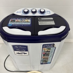 【北海道旭川市】二層式小型洗濯機 マイセカンドランドリー 201...