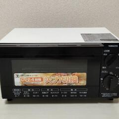 【美品】山善 2018年製 オーブントースター YTB-D100 ③