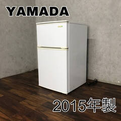 🔷🔶🔷WY6/62 YAMADA ヤマダ ノンフロン冷凍冷蔵庫 ...