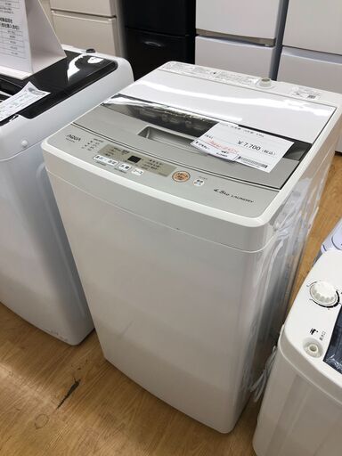 ★ジモティ割あり★ AQUA 洗濯機 AQW-S45H 4.5kg 19年製 動作確認／クリーニング済み SJ3465