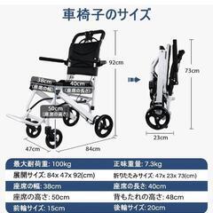 33t 未使用品 Broobey 超軽量 折りたたみ車いす コンパクト 介助用車イス