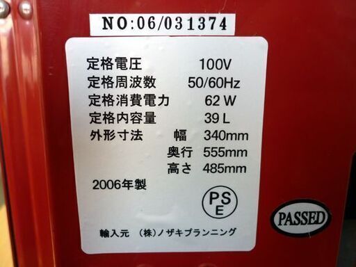 ☆メルシャン ワインセラー 収納本数12本 幅340mm 奥行555mm 高さ458mm 赤 セミコンダクター方式 札幌 北20条店