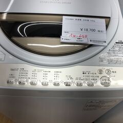 ☆ジモティ割あり☆ TOSHIBA 洗濯機 AW-6G8 6.0kg 20年製 動作
