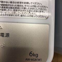 ☆ジモティ割あり☆ TOSHIBA 洗濯機 AW-6G8 6.0kg 20年製 動作