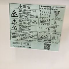 panasonic 洗濯機 NR-B14BW  2019年製　クリーニング済 堺市 石津【ジャングルジャングルサカイ石津店】 panasonic 洗濯機 NR-B14BW 2019年製 クリーニング済 堺市 石津