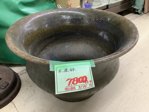 水連鉢 睡蓮鉢 50cm 管G230926BK (ベストバイ 静岡県袋井市)