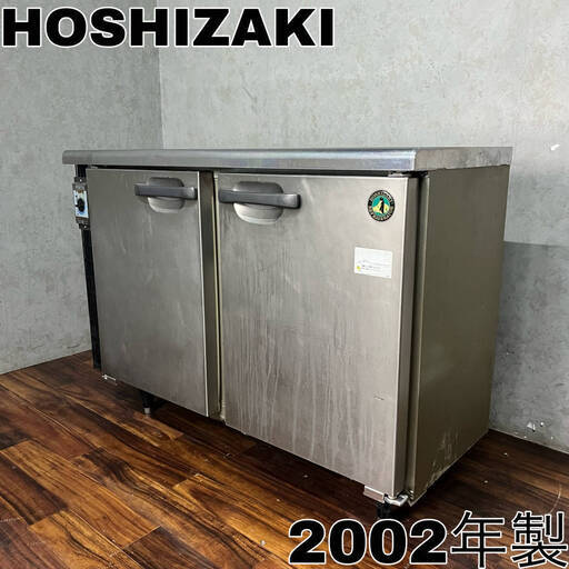 WY6/80 ホシザキ HOSHIZAKI テーブル形冷蔵庫 RT-115PTC 170L コールドテーブル 2002年製 台下 厨房用品 飲食店 ※動作確認済