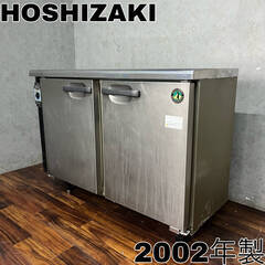 🔷🔶🔷WY6/80 ホシザキ HOSHIZAKI テーブル形冷蔵...