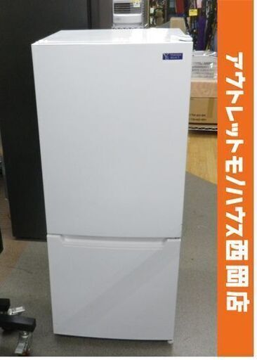 西岡店 冷蔵庫 117L 2019年製 ヤマダ電機 YRZ-C12G2 ヤマダセレクト ホワイト 100Lクラス YAMADA