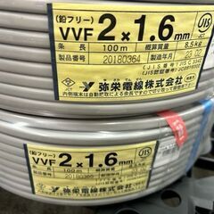 未使用 VVFケーブル 弥栄電線 2×1.6mm 100m 2巻 と 愛知電線