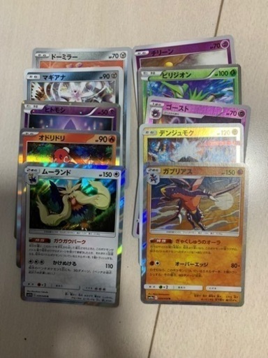 ポケモンカード