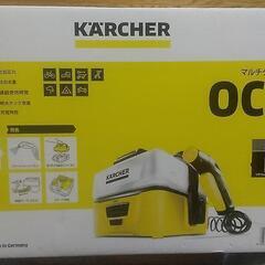 家庭用クリーナー　ケルヒャー(KARCHER) モバイル　マルチクリーナー　 OC3 

