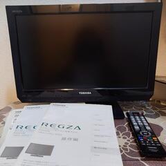 液晶テレビ 東芝REGZA 19インチ