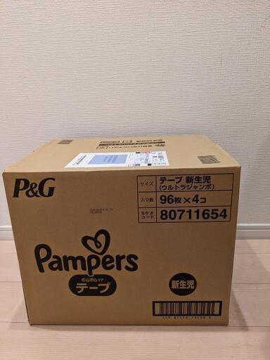 パンパース　新生児用　96枚✕4個