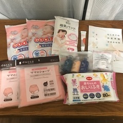 出産準備グッズ【値下げしました！】