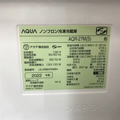 ✨アクア 中古 AQR-27M（S) 272L 冷蔵庫 2022年製✨うるま市田場✨