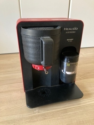 お茶プレッソ TE-TS56V-R シャープ ヘルシオ お茶プレッソ TE-TS56V-R お茶メーカー SHARP HEALSLO 【美品・生産終了品】シャープ ヘルシオお茶プレッソ 赤 TE-TS56V-R
