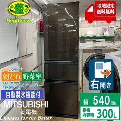 地域限定送料無料　美品【 MITSUBISHI 】三菱電機 30...