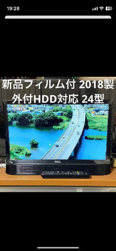 美品 液晶テレビ 24インチ 2018製 外付けhdd対応 TCL 24D2911