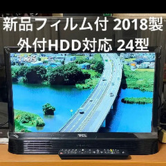 美品 液晶テレビ 24インチ 2018製 外付けhdd対応 TC...