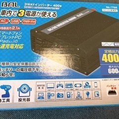 【新品】BAL 3WAYインバーター DC12V車専用400W ...