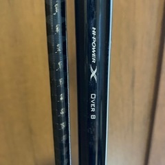 エクスプライド　190XXH  バス釣り