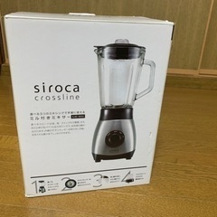 ミキサー　ジャンク品と思う