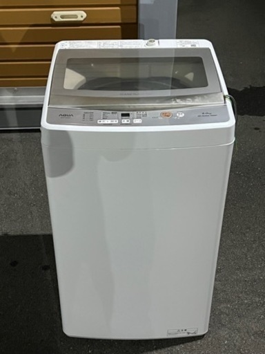 AQUA 5.0kg 全自動洗濯機 AQW-S5M 2022年製