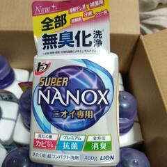 スーパーナノックスSupernanoxニオイ専用400g×10個