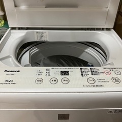 ⭐︎募集終了しました⭐︎パナソニック洗濯機　５kg