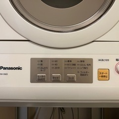 値下げ応相談 Panasonic 洗濯機、衣類乾燥機