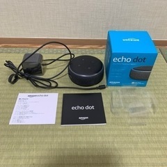 Amazon Echo Dot ( エコードット　)   第三世...