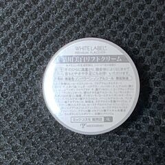 ホワイトラベルプレミアムプラセンタ　薬用美肌クリーム　お試し用　10g