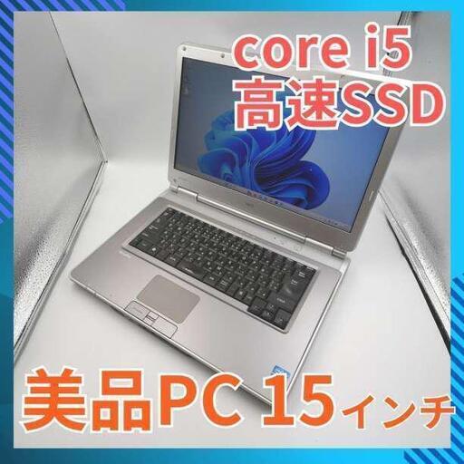 動作確認済（稼働品）  中古★ 15.6 NEC  ノートPC タイプVD＜VD-E＞ 第3世代 Core i5-3320M 2.60GHz Windows 11pro 8GB SSD 128GB